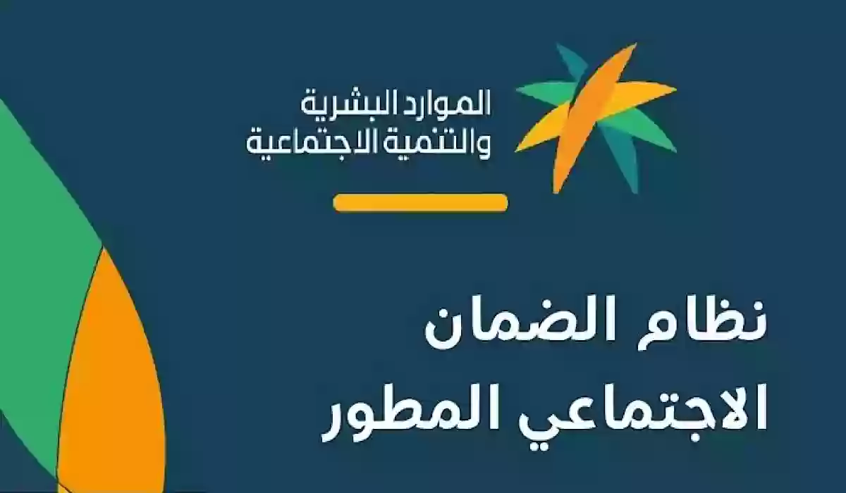 حاسبة الضمان الاجتماعي المطور للاستعلام عن المعاش المستحق 2024