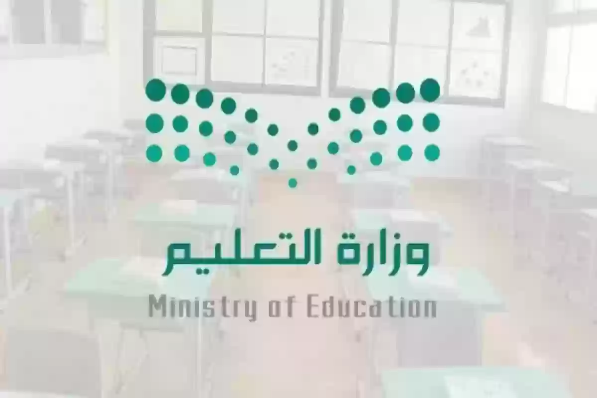 كيف اطلع شهادتي الثانويه القديمه؟! أكثر من طريقة سهلة