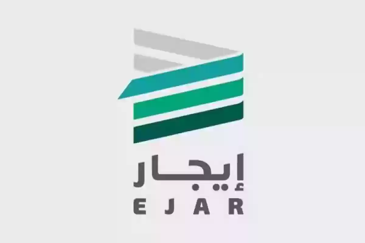 طريقة التسجيل في منصة إيجار لتوثيق العقود ejar.sa