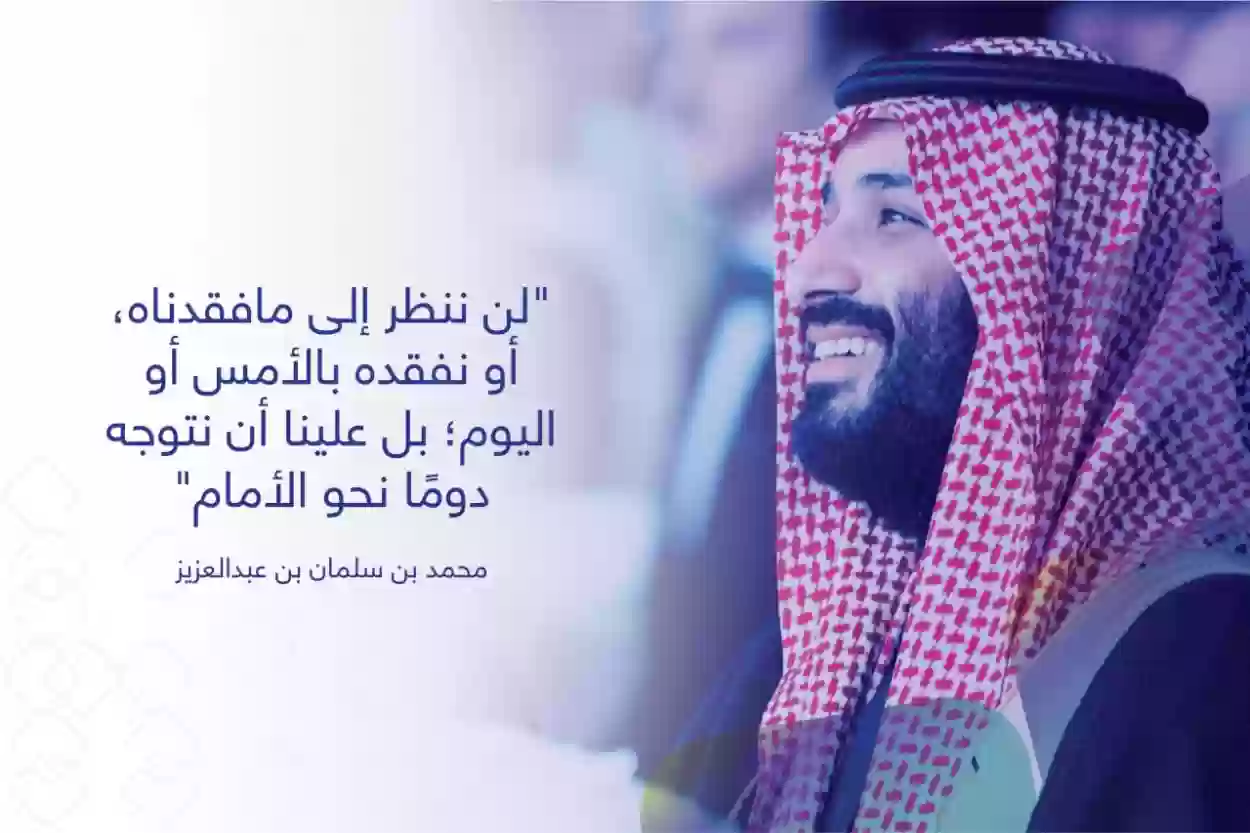 هل تمت إضافة مستفيدين جدد من برنامج سند محمد بن سلمان؟! تعرف على الفئات المستفيدة من هنا