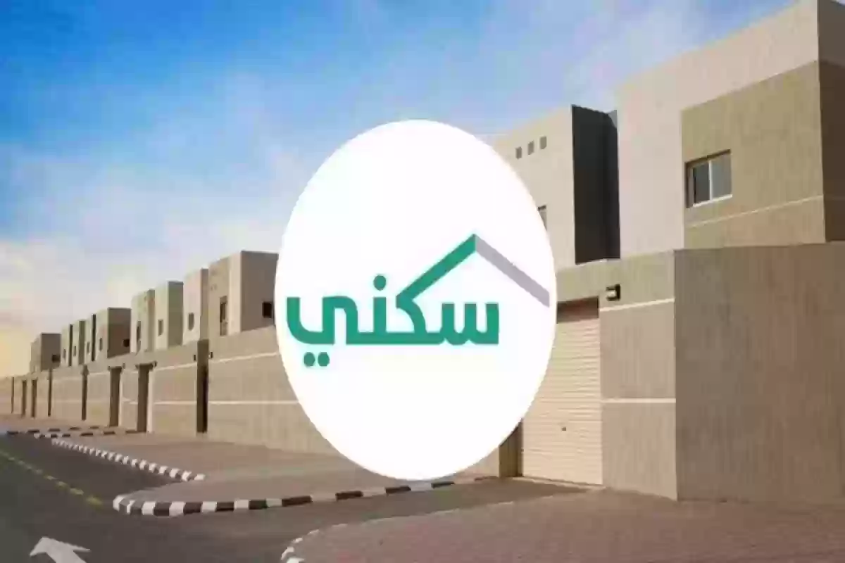 الاستعلام عن الدعم السكني.. الرابط والشروط