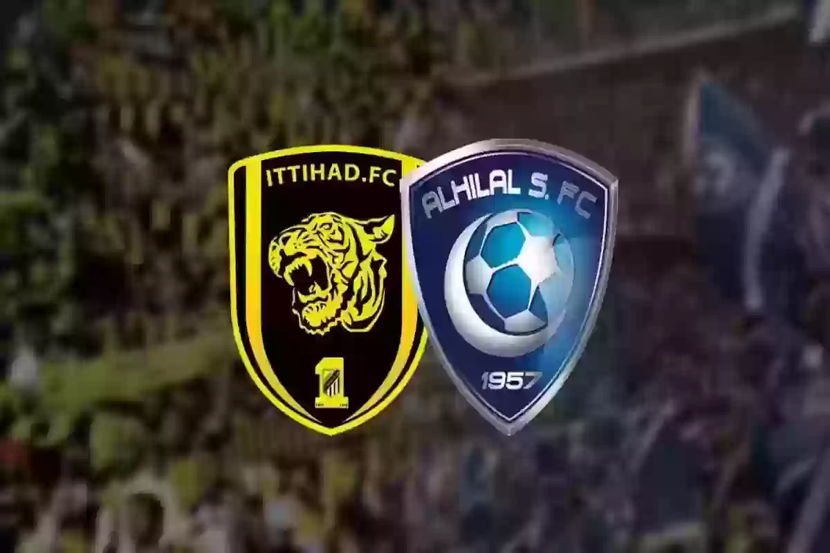 الاتحاد والهلال في مأزق