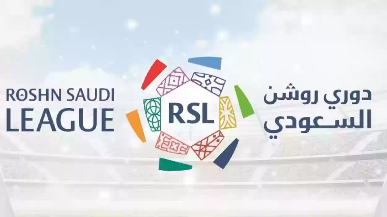 جرس أنظار الراحلين عن روشن بدأ في الرنين