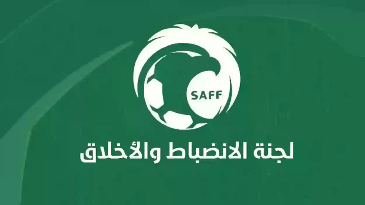  لجنة الانضباط حول فعل نجم الاتحاد السعودي تتحدث