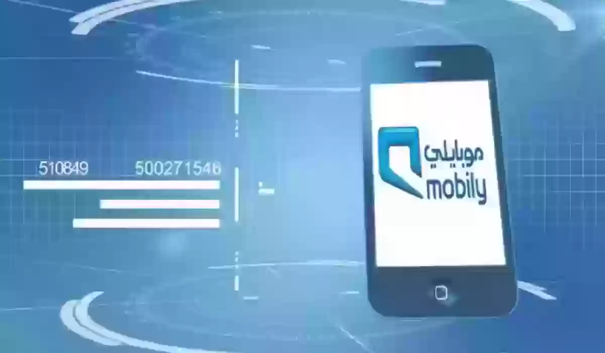 كيف اشحن رصيد موبايلي عن طريق بنك الرياض؟