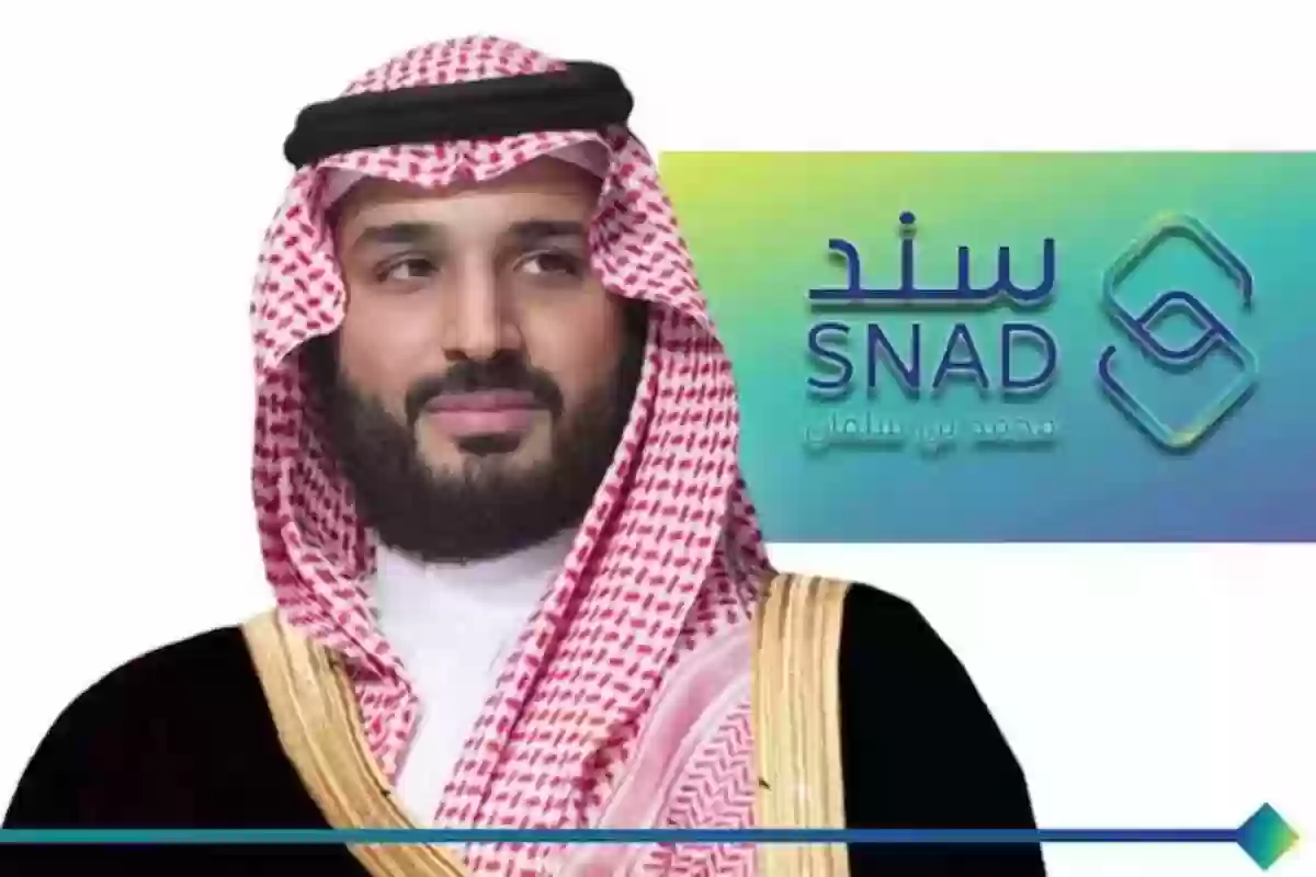 كم مبلغ سند محمد بن سلمان للمطلقات ومتى يتم صرفه بعد قبول طلب التسجيل؟!