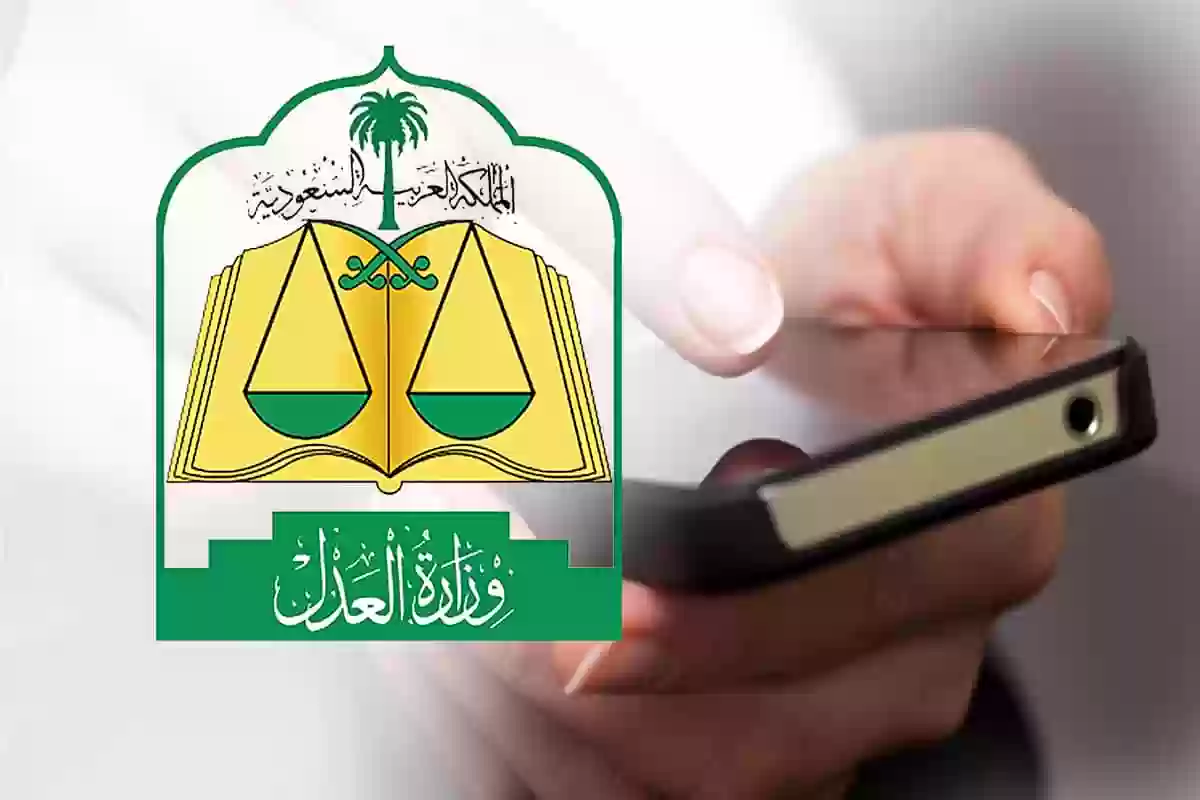 طريقة رفع ايقاف الخدمات بعد استحداث نظام إيقاف الخدمات