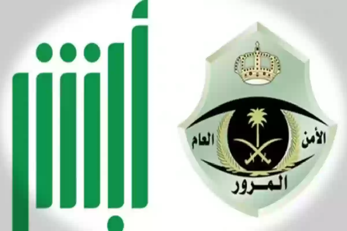 المرور السعودي يوضح .. هل يمكن إصدار رخصة قيادة لمن عمره 13 عام؟