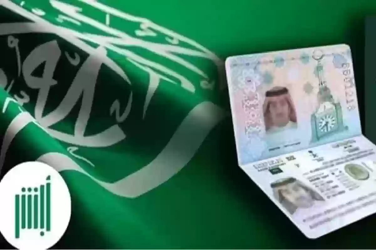 توضيح عاجل من المديرية العامة للجوازات السعودية بهذا الشأن.