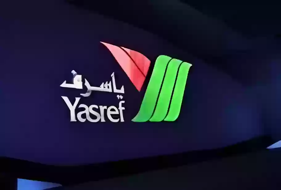 شركة ياسرف