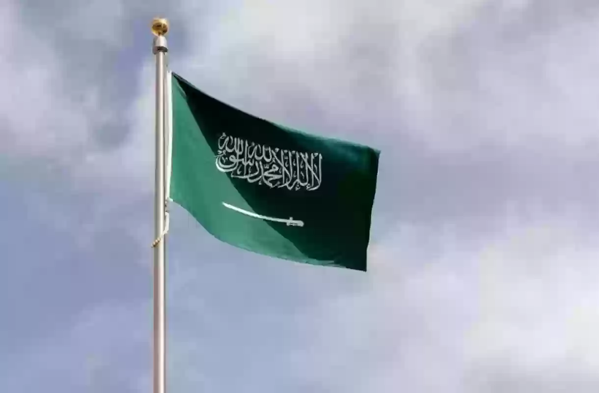 الجنسية السعودية