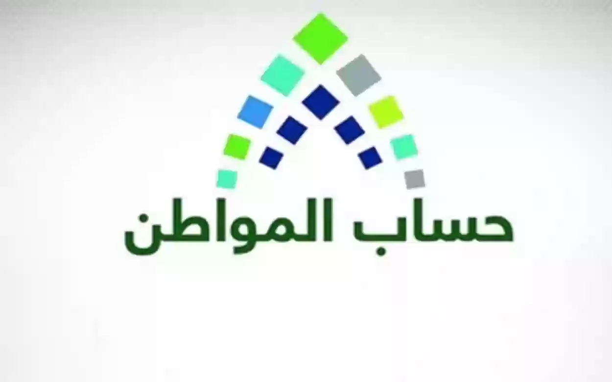 تعرف على قيمة ما تأخذه المطلقة من حساب المواطن 