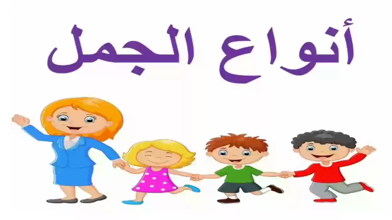 اقتراح عمر هو زراعة ساحة المدرسة