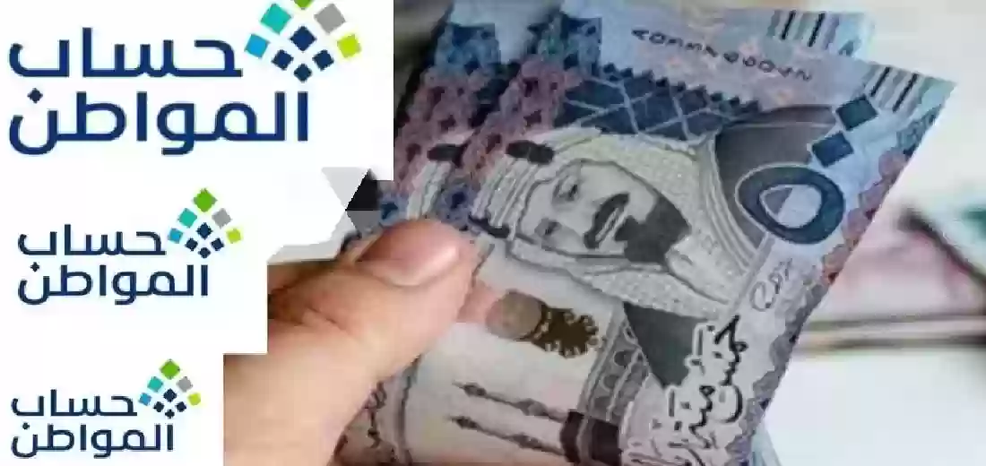  إليك موعد صرف دفعة يناير