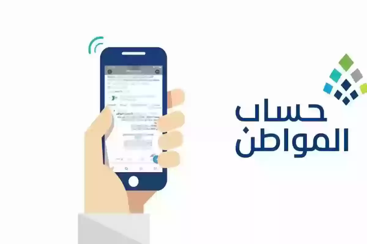 للأرامل و المطلقات .. طريقة التسجيل في حساب المواطن