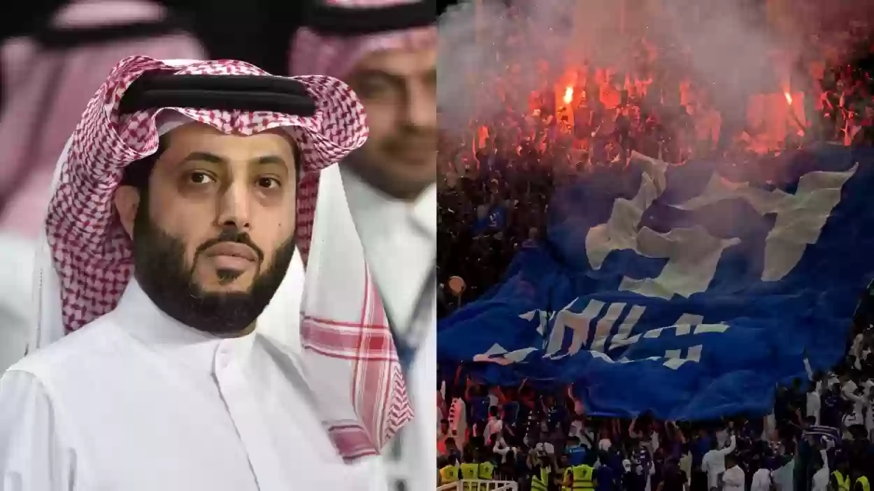 آل الشيخ لجماهير الهلال