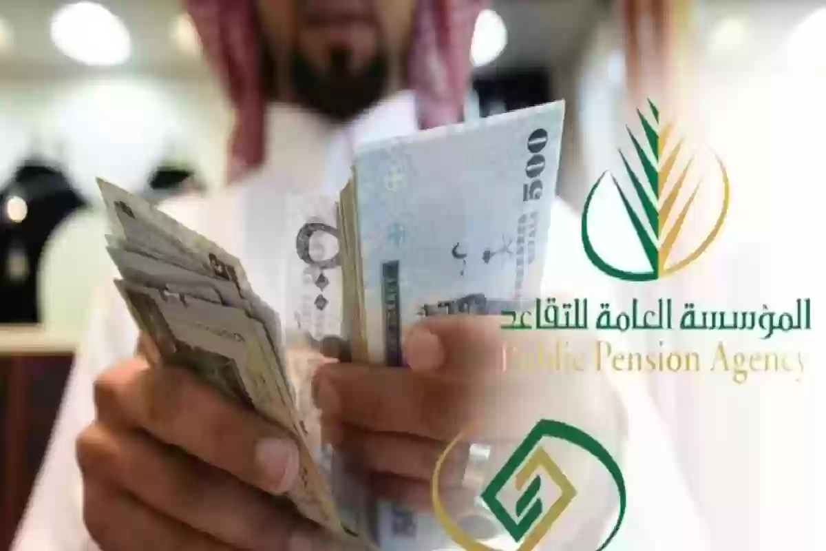 حقيقة زيادة رواتب المتقاعدين بأمر ملكي 1446.. التأمينات الاجتماعية توضح