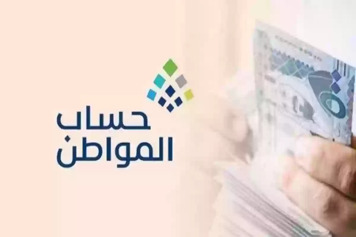 هل وثيقة العمل الحر تؤثر على حساب المواطن؟! خدمة المستفيدين توضح