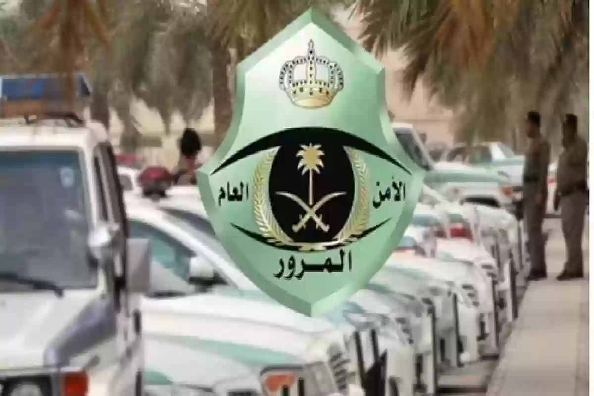 عاجل| تنبيه هام من المرور السعودي لقائدي المركبات.