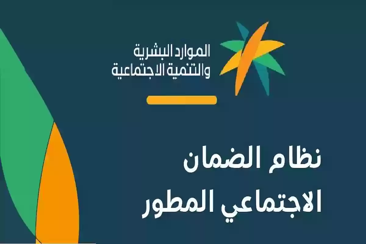 وعيد صارم من الموارد البشرية لمستفيدي الضمان.. إليك السبب