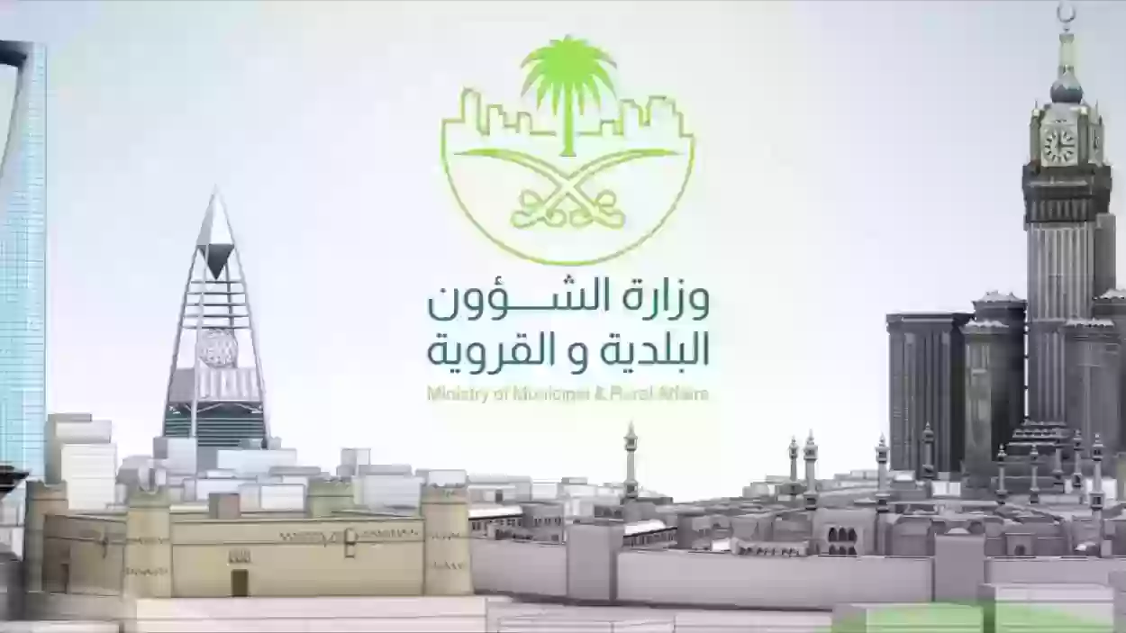 كم رسوم الشهادة الصحية في السعودية؟ 