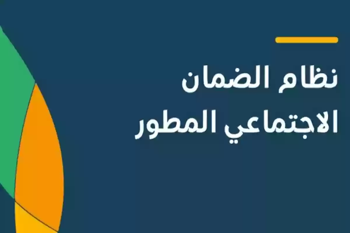 «الموارد البشرية» شروط دعم الضمان المطور للعاطلين في السعودية