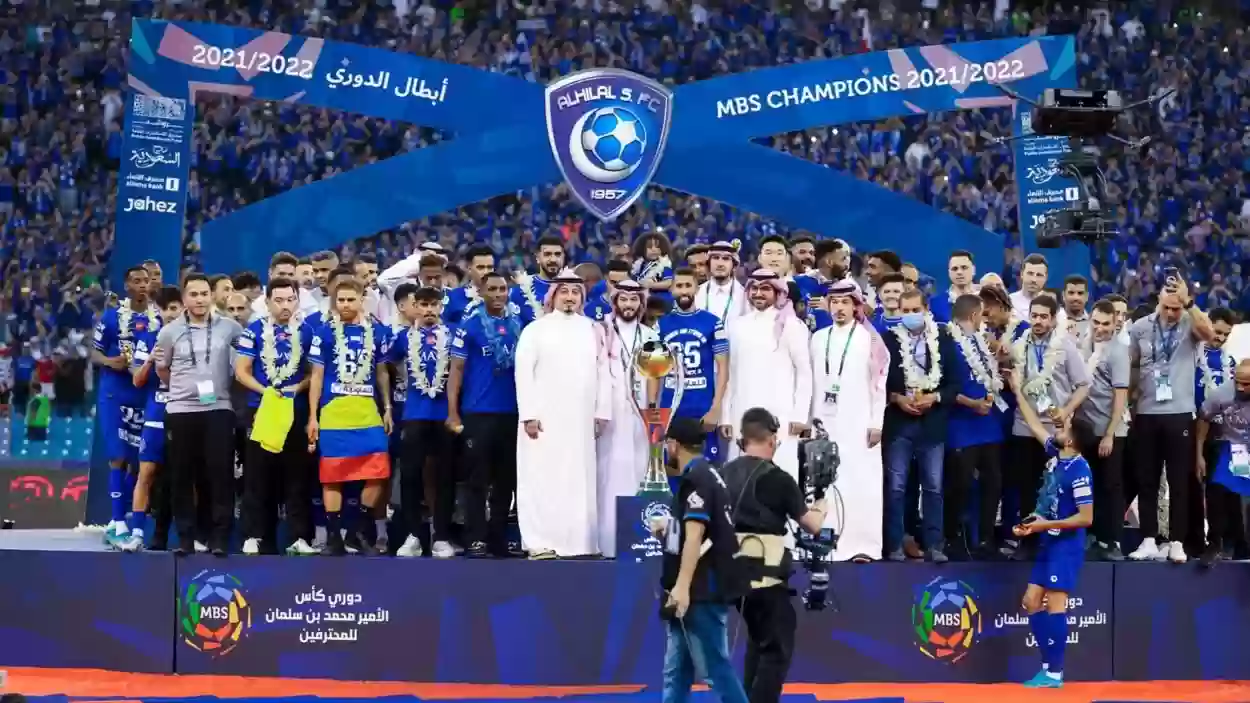 نادي الهلال