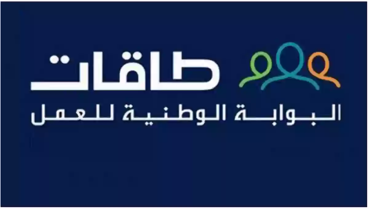 شروط اعانة البحث عن عمل 