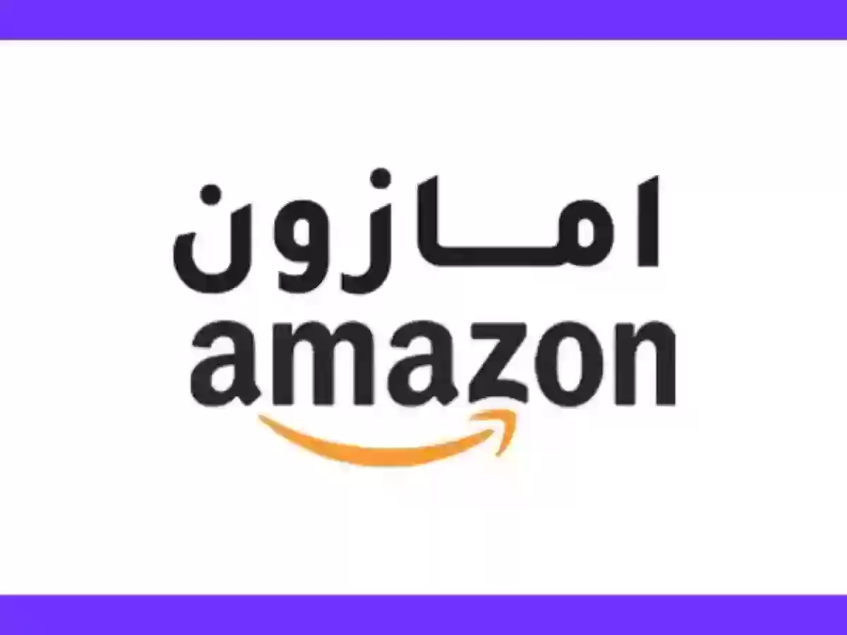 للحصول على خصومات أضافية تصل إلى 35% .. عروض وخصومات أمازون والراجحي 2023