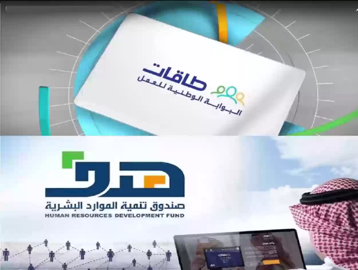 شروط اعانة البحث عن عمل