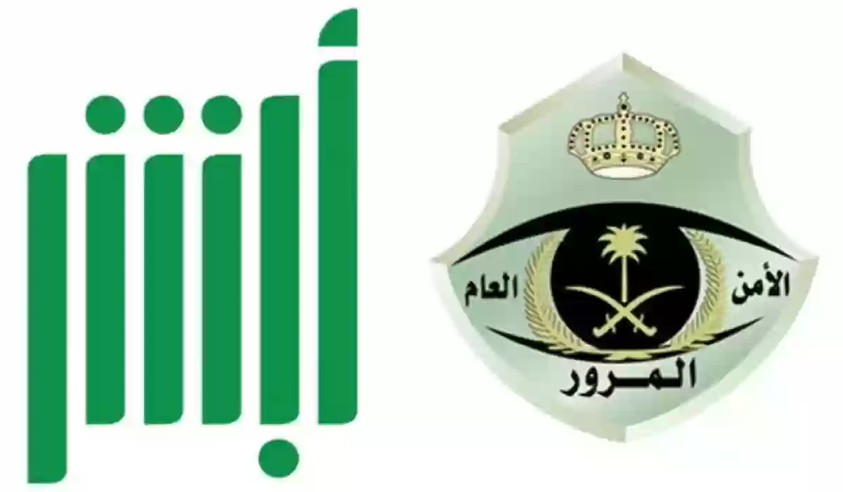 كيفية استخراج رخصة قيادة سعودية بالأوراق المطلوبة والشروط اللازمة 1445