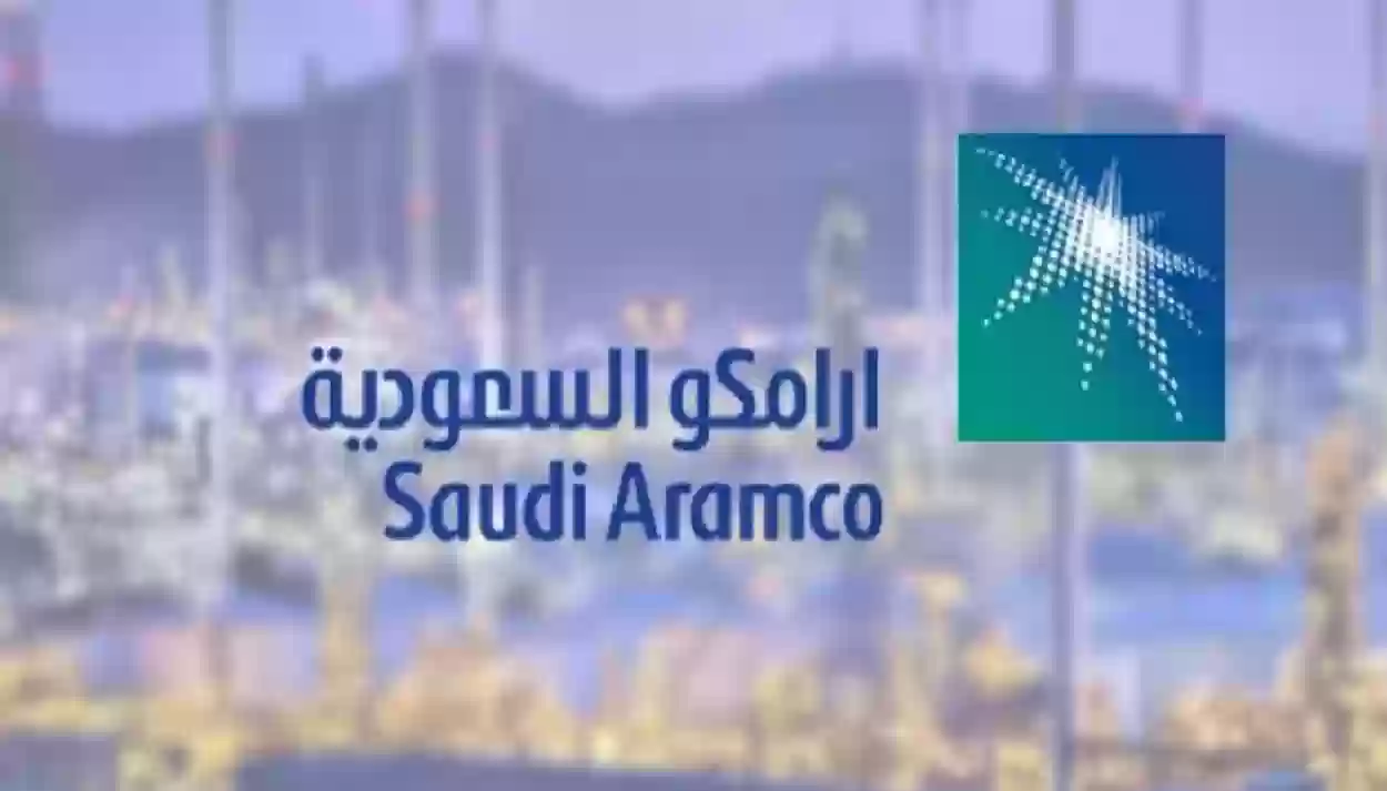 برنامج التدرج المهني عبر موقع ارامكو .. رابط تقديم أرامكو aramco ثانوي 1445