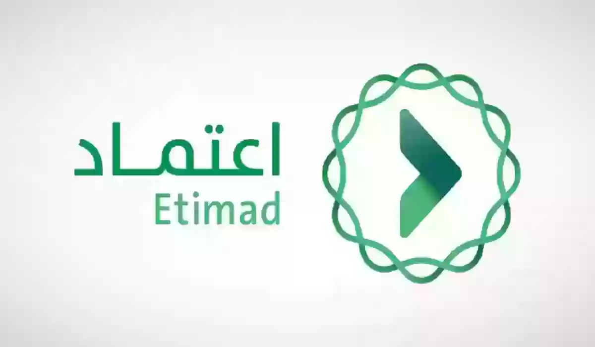 طريقة الاستعلام عن الراتب والمستحقات