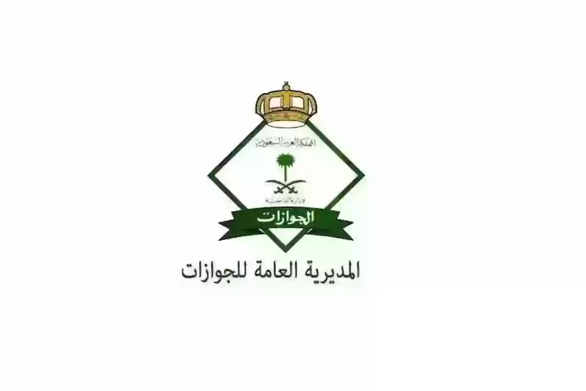 عاجل | إعفاء مواليد السعودية من رسوم المرافقين وفئات جديدة أخرى