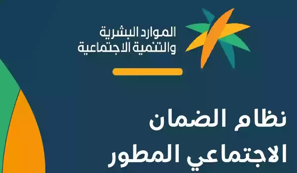 مميزات بطاقة أولوية .. الضمان الاجتماعي المطور «رابط الاشتراك»