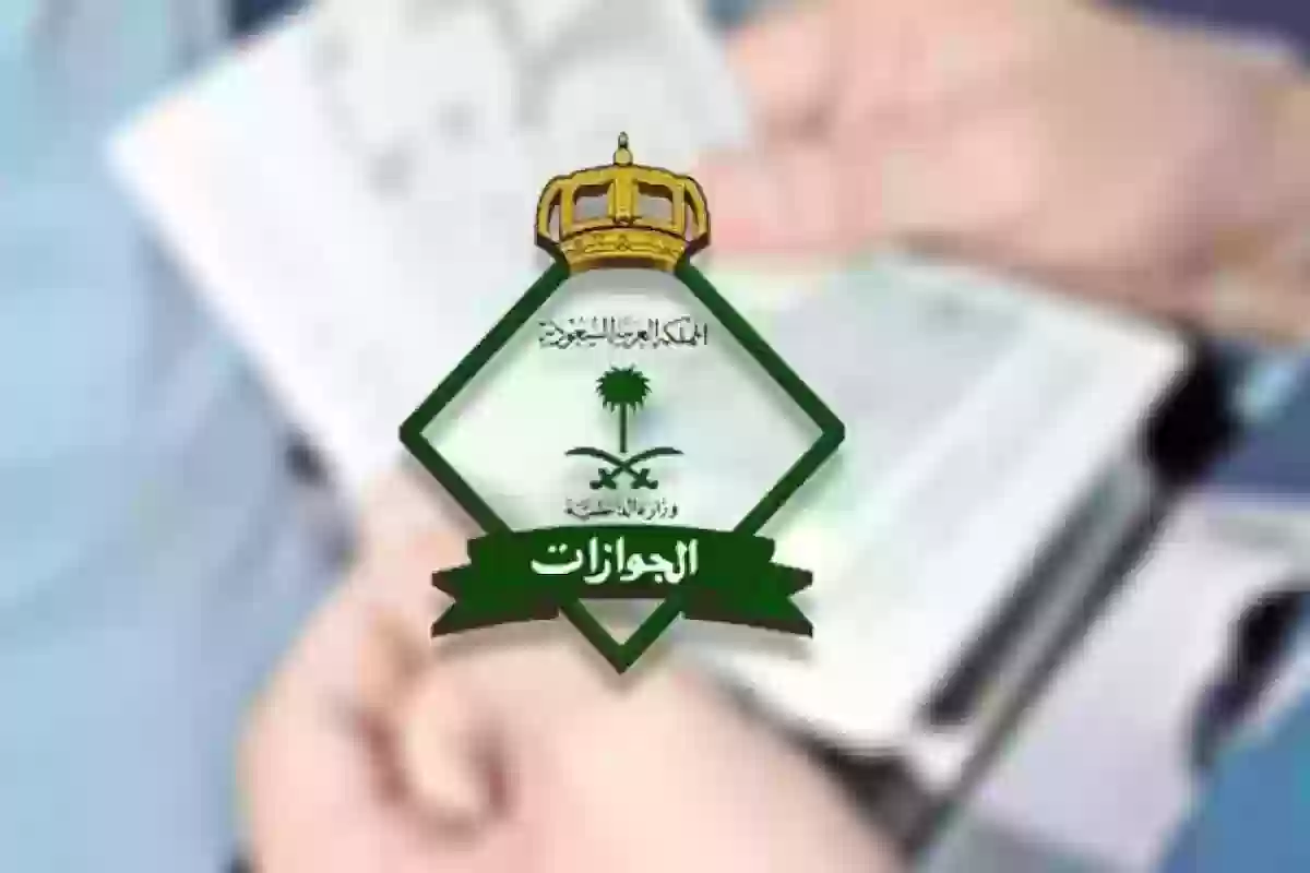 كم المدة المسموحة بعد انتهاء الاقامة؟ وما هي غرامة عدم التجديد