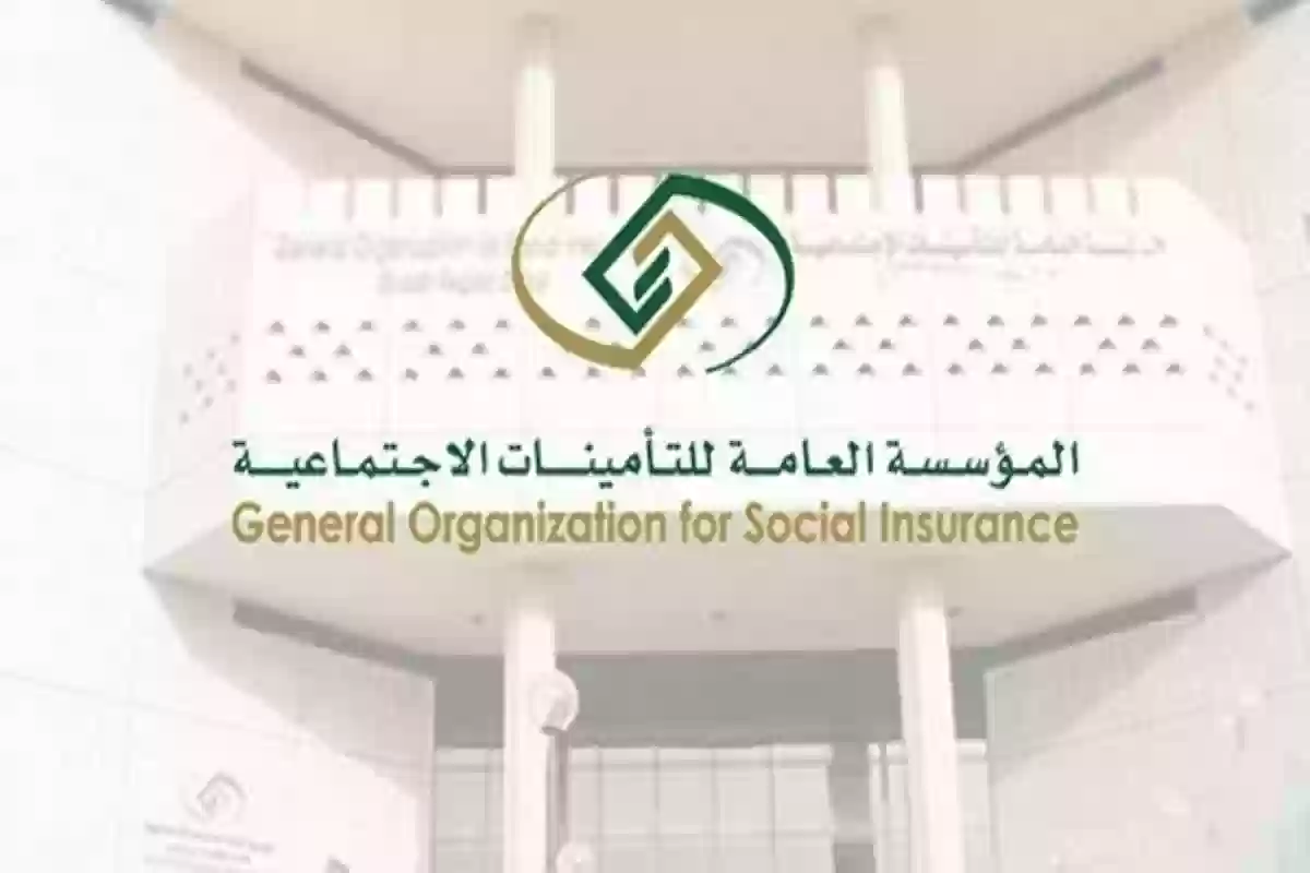 متى يتم صرف التأمينات الاجتماعية؟ المالية تُجيب وتوضح التفاصيل