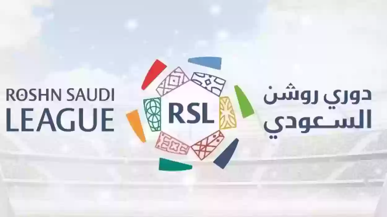 ترتيب ناري في دوري روشن السعودي