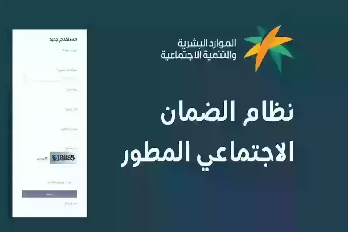  العناية بالعملاء تجيب مستفيدي الضمان المطور