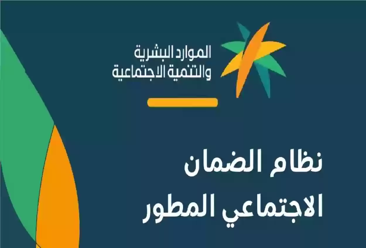 كم وصلت؟! رواتب الضمان الاجتماعي 1445 بعد الزيادة الأخيرة