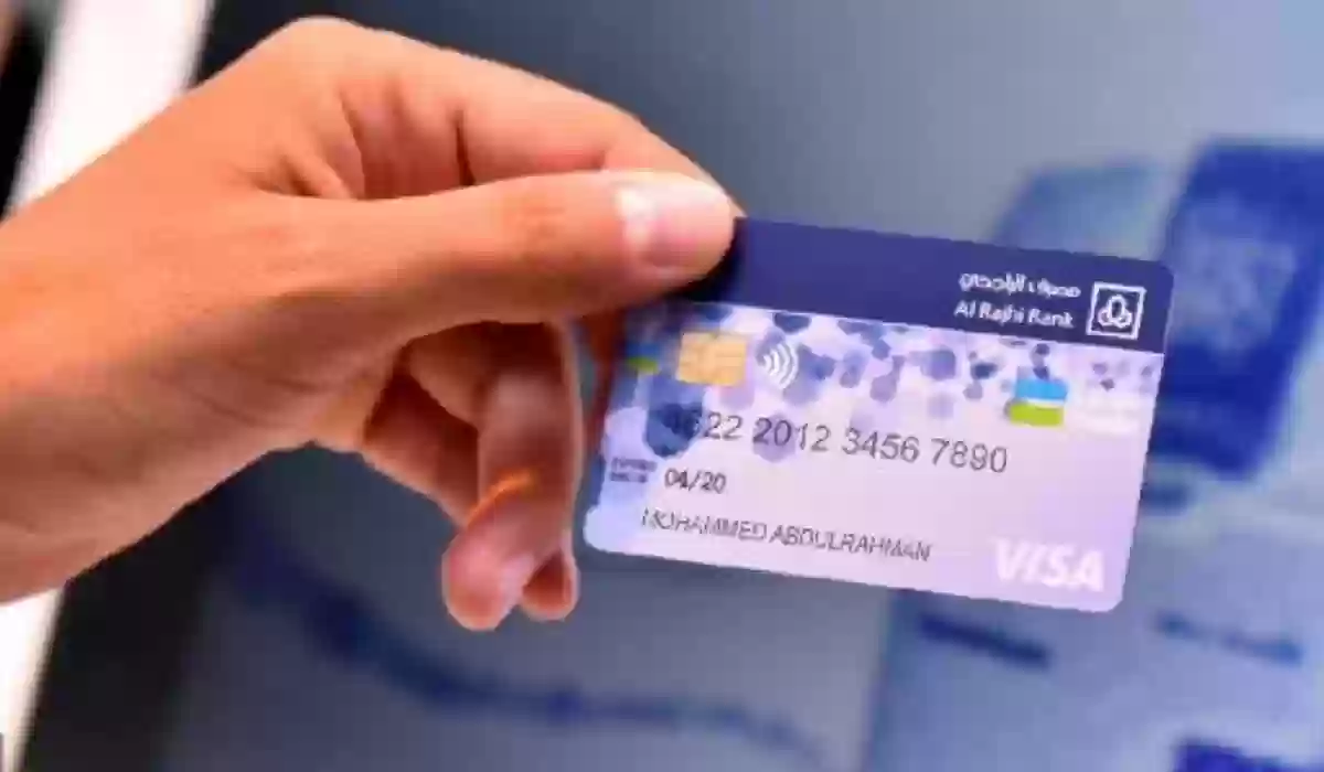 ما فائدة بطاقة الراجحي سفر بلس؟ .. رسوم بطاقة سفر بلس الراجحي 2023