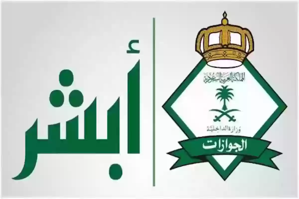 ما هي غرامة عدم تجديد الإقامة السعودية بعد الانتهاء؟ الجوازات توضح