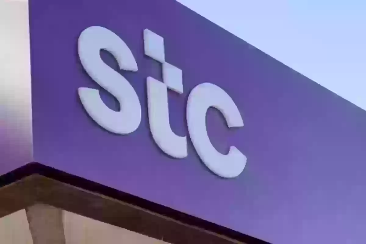 طريقة نقل ملكية رقم stc عن طريق التطبيق