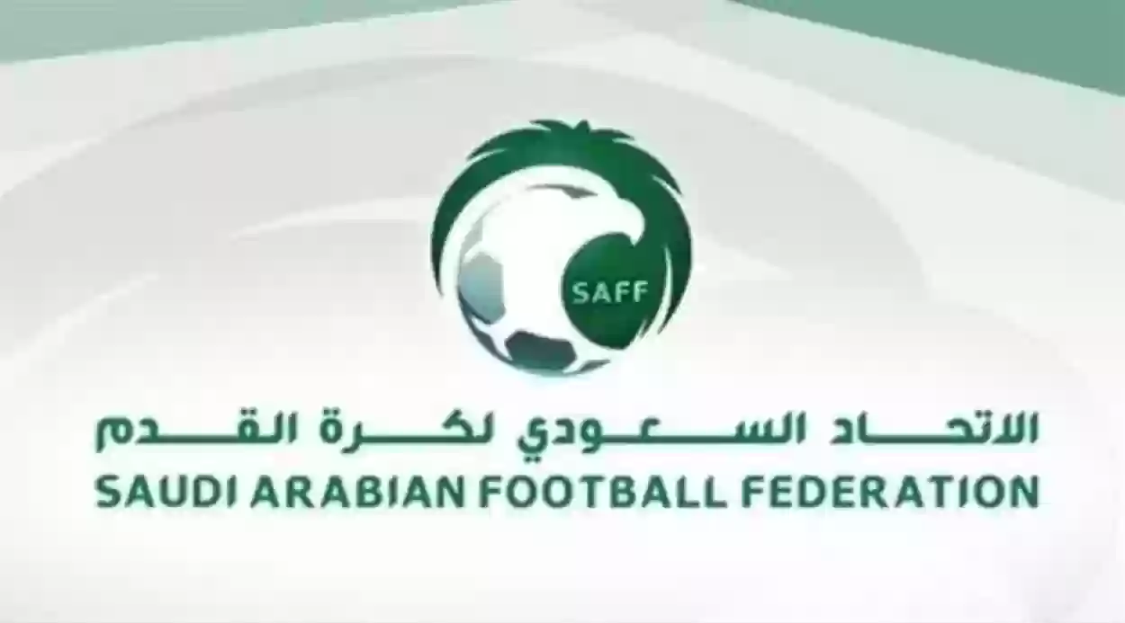 الاتحاد السعودي