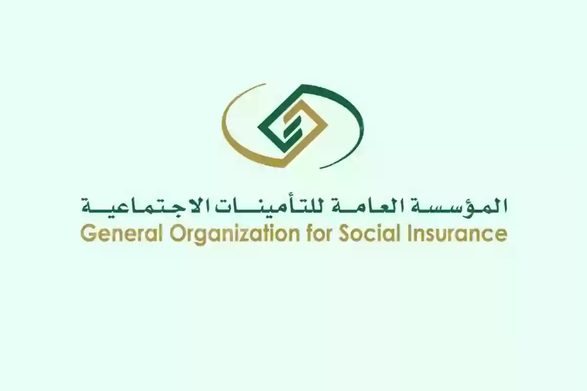 برقم الهوية | التحقق من الاشتراك بالتامينات