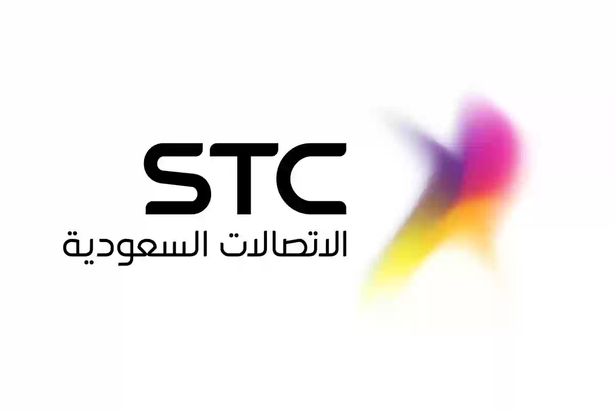 هل يمكن تحويل نقاط قطاف الى رصيد؟ الشركة السعودية للاتصالات stc توضح