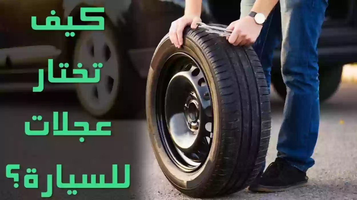 ما هي افضل انواع الكفرات