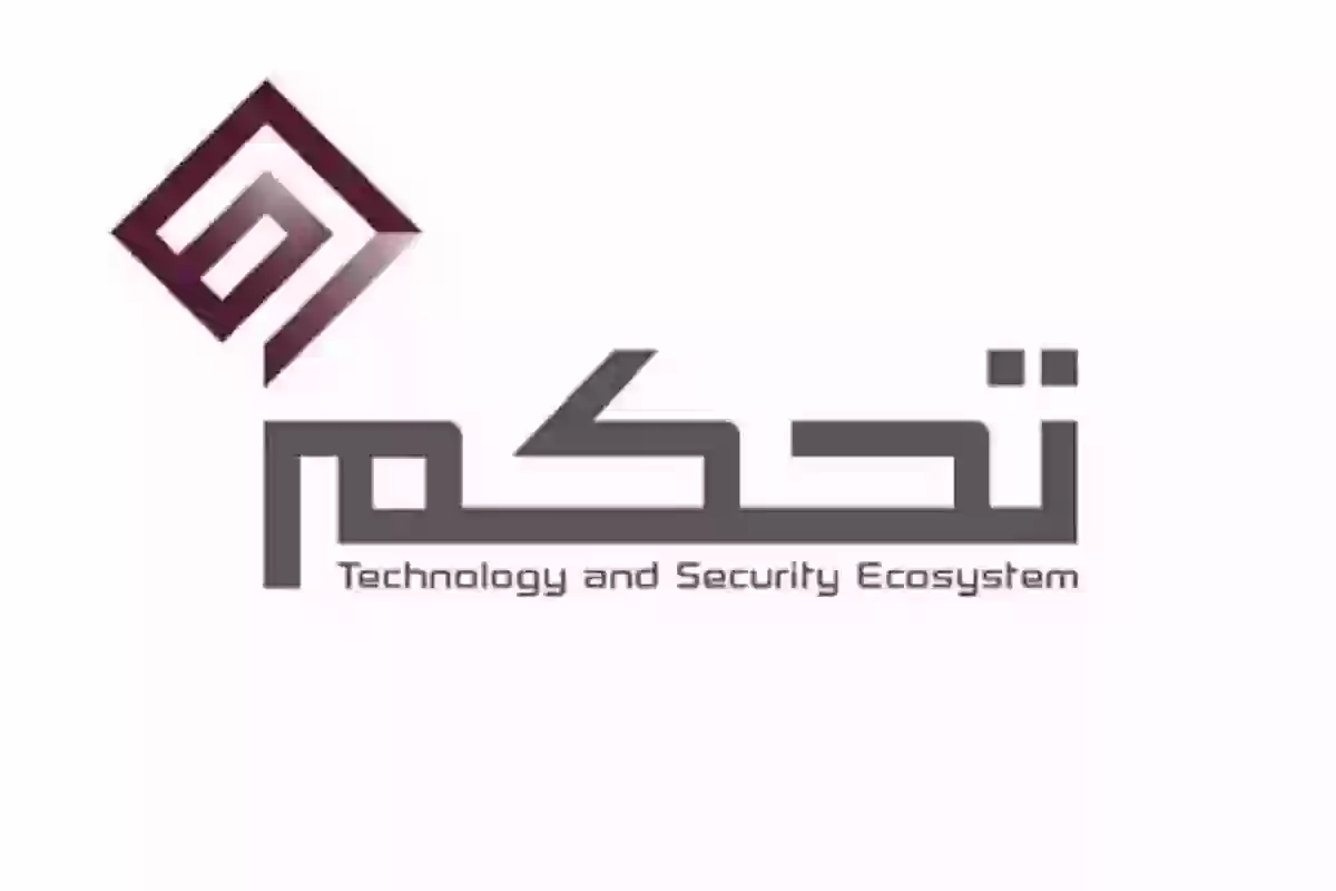 الشركة السعودية للتحكم التقني تطرح عدة وظائف شاغرة بهذه التخصص