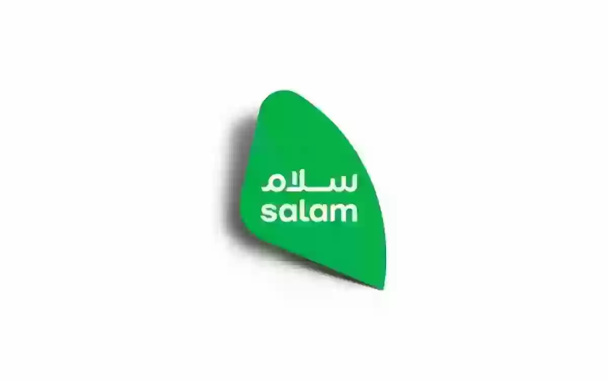 هل شريحة سلام تدعم 5G؟