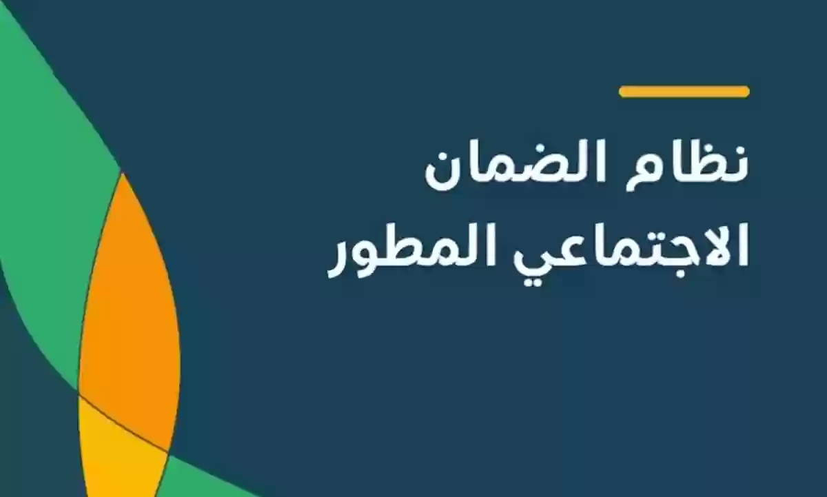 حل مشكلة نسيان كلمة المرور في الضمان الاجتماعي المطور 1445 وطريقة الاشتراك في الضمان